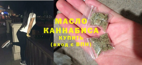 марки lsd Богородицк