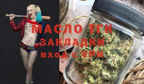 марки lsd Богородицк